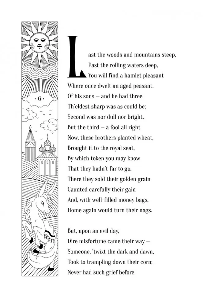 Конёк-Горбунок. Билингва / The little humpbacked horse фото книги маленькое 7