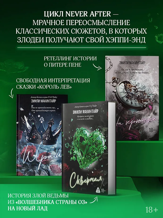 Скверная фото книги маленькое 5