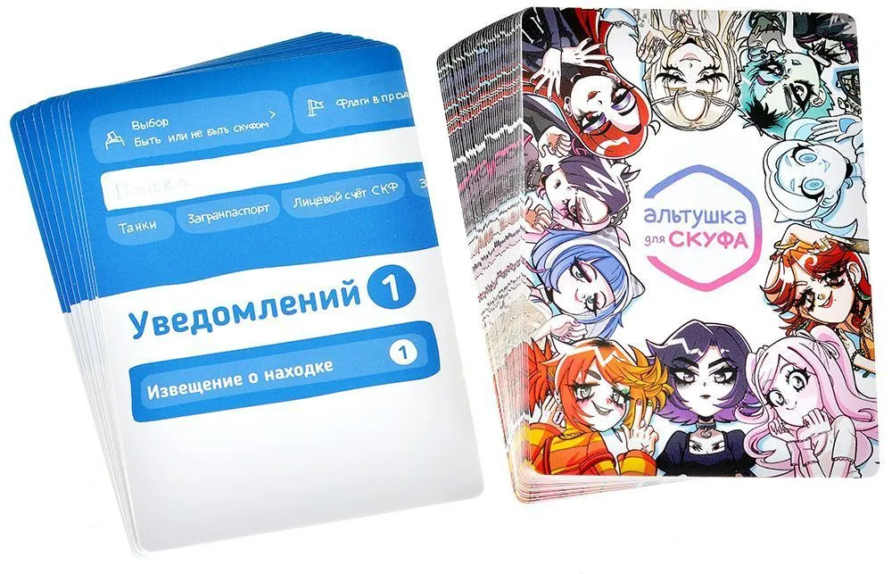 Альтушка для скуфа фото книги маленькое 5