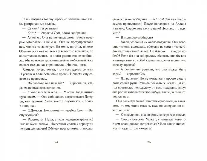 Книга времени. Том 3. Гробница первого императора фото книги маленькое 5