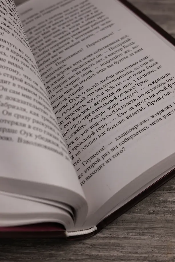 Вдали от обезумевшей толпы фото книги маленькое 19