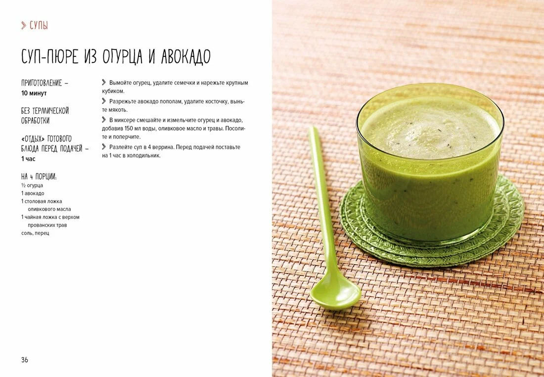 Лучший подарок гурману. Легко и вкусно. Сборный комплект в коробе из 3-х книг фото книги маленькое 5