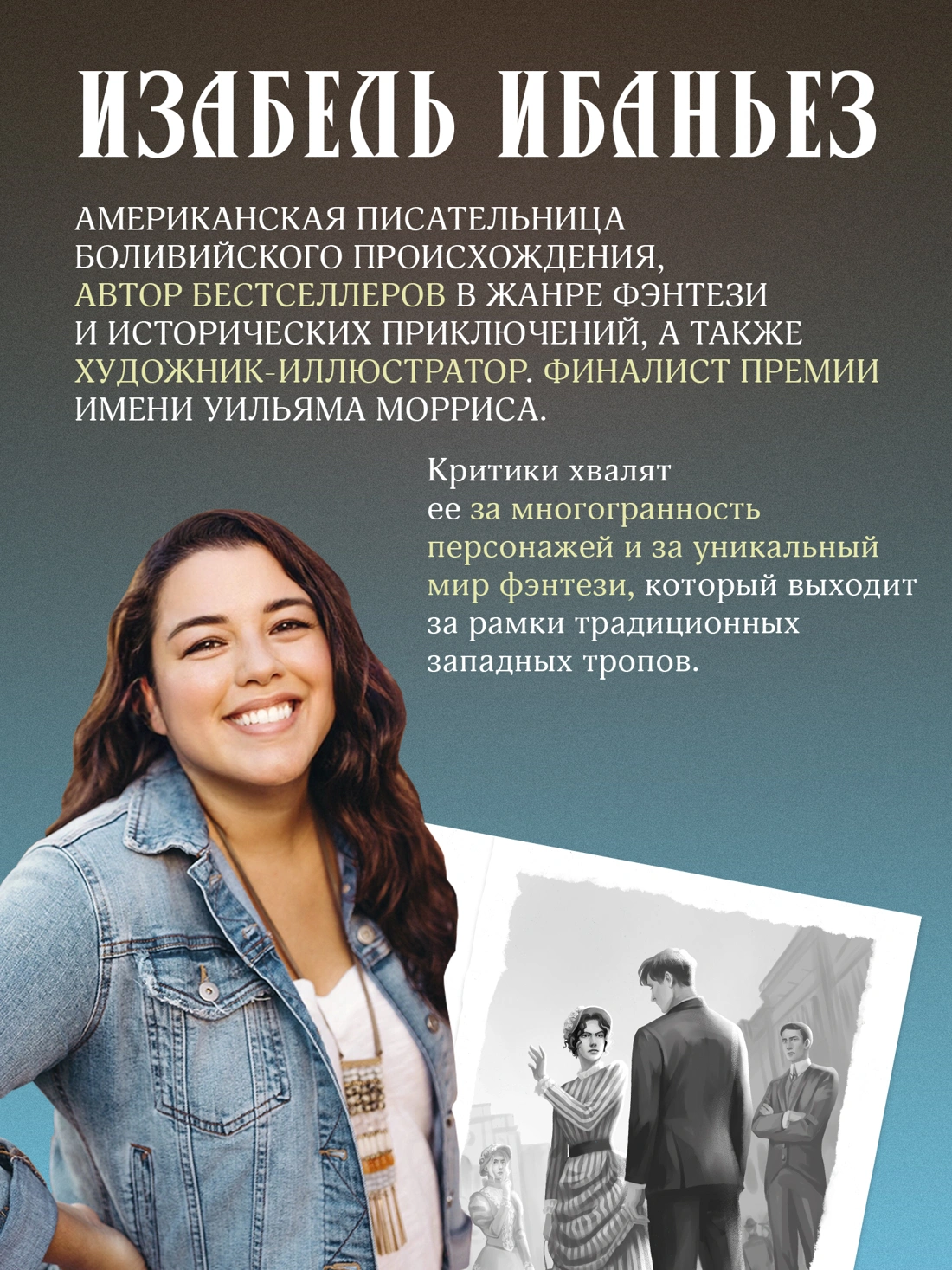 О чем молчит река. Затерянная библиотека фото книги маленькое 3