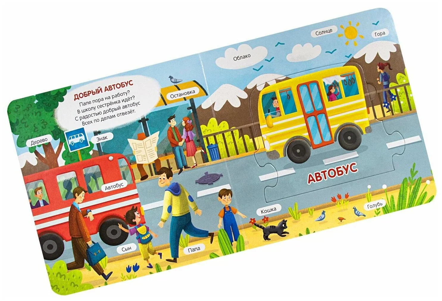 Машинки. Чудо-пазлы фото книги маленькое 4