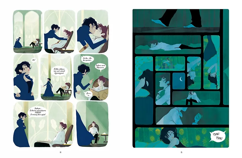 Золото и подушки фото книги маленькое 7