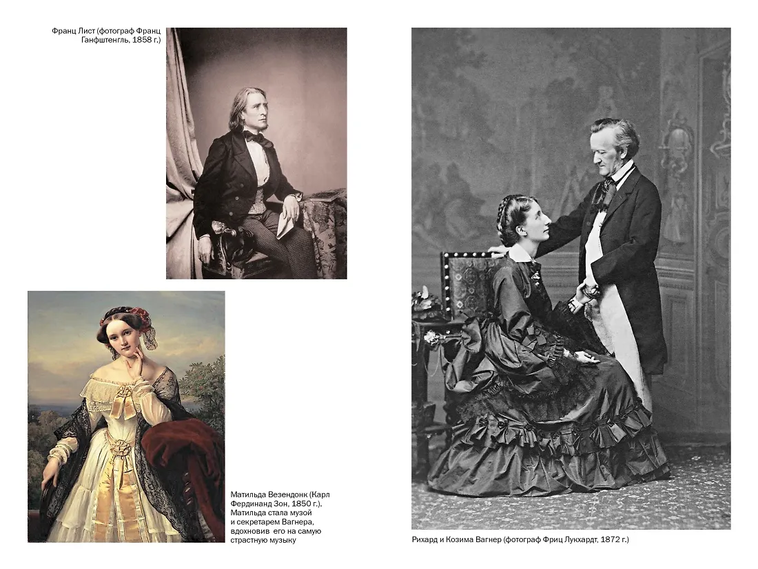 Пять прямых линий: Полная история музыки фото книги маленькое 5