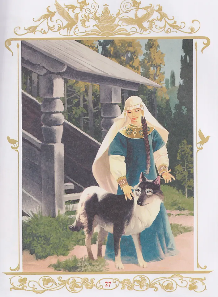 Сказки. Золотая коллекция фото книги маленькое 5