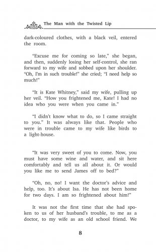 Приключения Шерлока Холмса = The Adventures of Sherlock Holmes (на русском и английском языках) фото книги 4