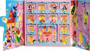 Волшебный замок (13 в 1) фото книги 2