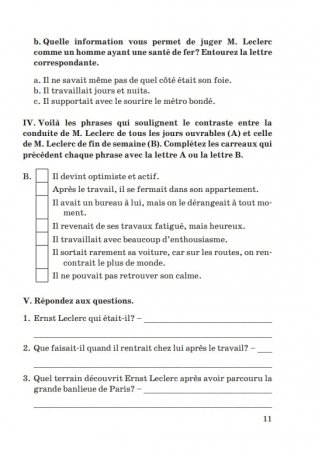 Французский язык. Учимся слушать и понимать. Уровень III. С электронным приложением фото книги 11