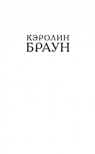 Отель Магнолия фото книги 15