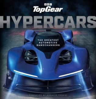 Top Gear Hypercars фото книги