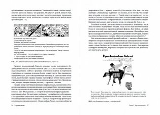 Лучшее в нас. Почему насилия в мире стало меньше фото книги 6