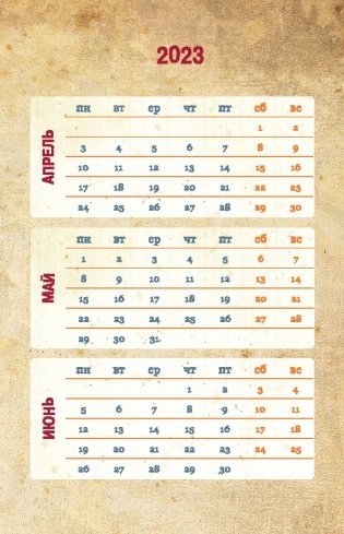 Каждый день с Диппером и Мэйбл. Творческий ежедневник фото книги 8