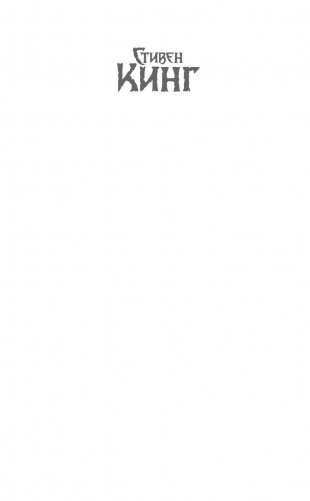 Парень из Колорадо фото книги 2