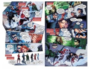 Вселенная DC. Rebirth. Титаны. Красный Колпак и Изгои фото книги 2