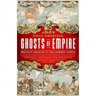 Ghosts of Empire: Britain's Legacies in the Modern World фото книги