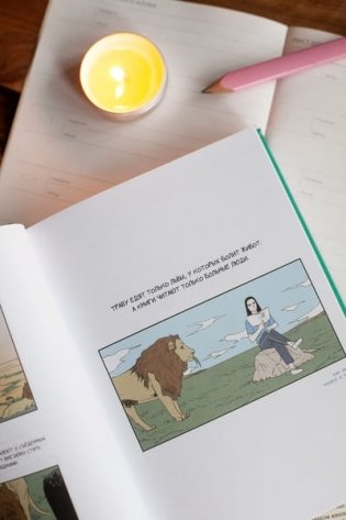 Клуб анонимных книголюбов. Том 1 фото книги 5