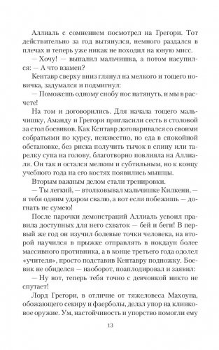 Клуб Джентльменов фото книги 11