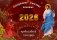 Воскресение Христово видевше: православный календарь на 2026 год (перекидной) фото книги маленькое 2