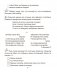 Асновы бяспекі жыццядзейнасці. 4 клас. Практыкум. ГРЫФ фото книги маленькое 5