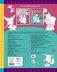 Disney. Большая книга сказочных раскрасок фото книги маленькое 14