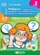 Ребусы — средство речевого и познавательного развития дошкольников 5-7 лет. Рабочая тетрадь для совместных занятий взрослых с детьми. Выпуск 2. ФГОС фото книги маленькое 2