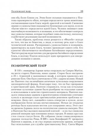 Культура повседневности фото книги 4