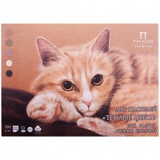 Планшет для пастелей "Теплые цвета", А3, 15 листов фото книги