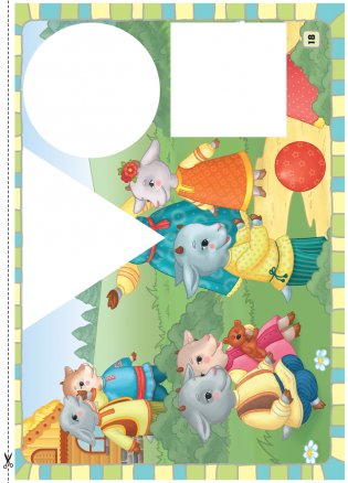 Жила-была сказка. От 1 года до 3 лет. Сказка «Козлятки и волк»: слушай, рассказывай, играй / Жыла-была казка. Ад 1 года да 3 гадоў. Казка «Казляняткі і воўк»: слухай, расказвай, гуляй фото книги 9