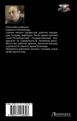 Лыжник фото книги 2