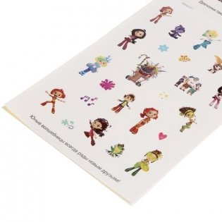 Сказочный патруль фото книги 2