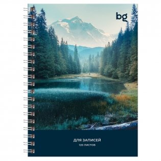 Записная книжка А6 120л., на гребне BG "Прекрасный вид", глянцевая ламинация, твердая обложка фото книги 5