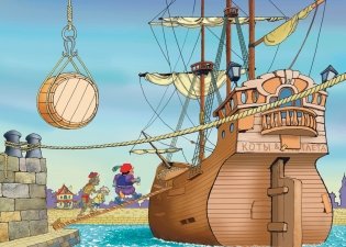 Всё о пиратах Кошачьего моря. Том 1. На абордаж. Остров забытых сокровищ. Мумия Мятежника фото книги 7