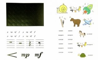Путешествие в музыкальную страну. Музыкальная азбука. Творческая тетрадь для детей с наклейками. Учебное пособие фото книги 2