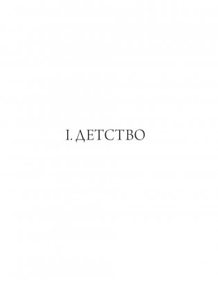 Мой театр фото книги 6