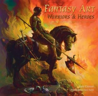 Fantasy Art. Warriors and Heroes фото книги