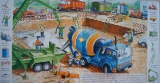 Мы строим дом фото книги 5