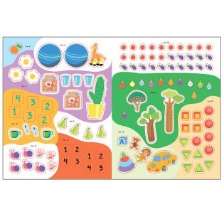 Школа семи гномов 4+. Активити с наклейками. Счет, форма, величина. ФГОС фото книги 4