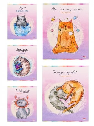 Тетрадь "Коты-друзья", А5, 48 листов, клетка фото книги