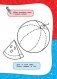 Годовой курс занятий. Для детей 3-4 лет (с наклейками) фото книги маленькое 11