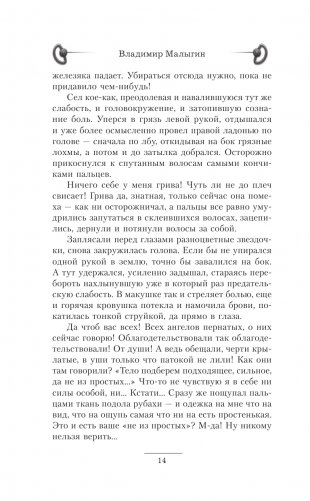 Времена не выбирают фото книги 15