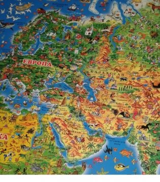 Детская карта мира фото книги 7