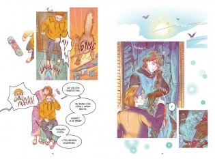 Служба доставки вечности. Том 2 фото книги 6