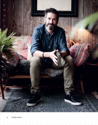 Дизайн интерьера с заботой о себе. 100 решений, подсказанных природой, для здоровой и счастливой жизни фото книги 7