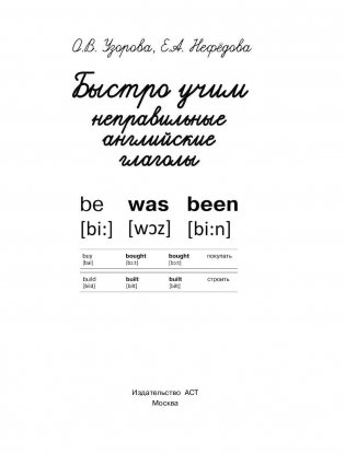 Детство Тёмы фото книги 2