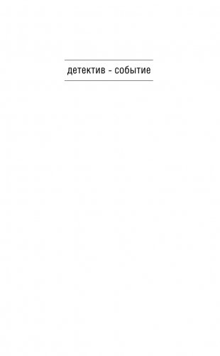 Окна в облаках фото книги 2