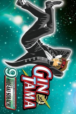 Gin Tama, Vol. 9 фото книги