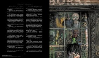 Гарри Поттер и Тайная комната фото книги 4