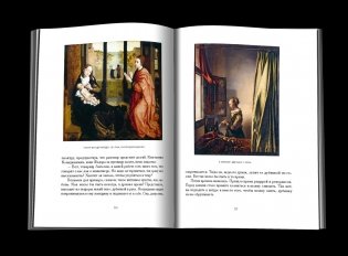 Искусство композиции фото книги 4